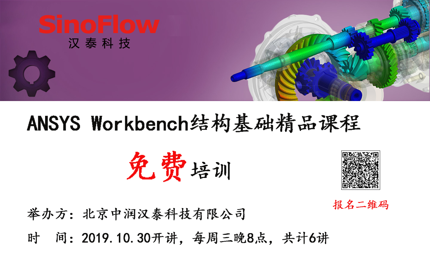 AW培訓(xùn).jpg